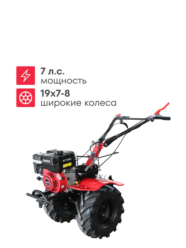 Какой мотоблок лучше всего подходит для вашего хозяйства?